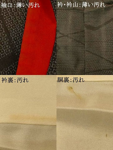平和屋着物■上質な紬 80亀甲 幾何学文様 正絹 逸品 AABH9053fw