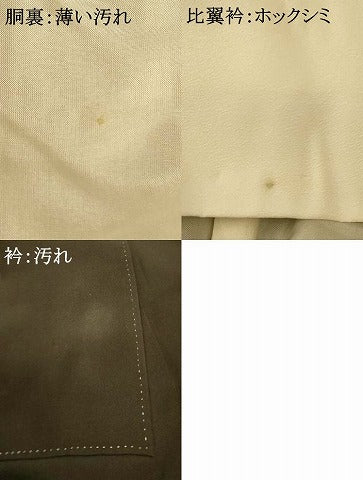 平和屋着物■豪華黒留袖 御所車扇子文 金彩 正絹 逸品 AABH9056fw