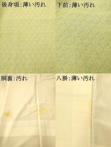 平和屋着物■江戸小紋 青海波鮫小紋柄 正絹 逸品 AABH9064fw