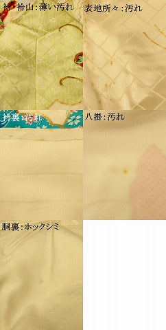 平和屋着物■豪華振袖 刺繍 雲取り舞蝶文 金彩 正絹 逸品 AABH9066fw