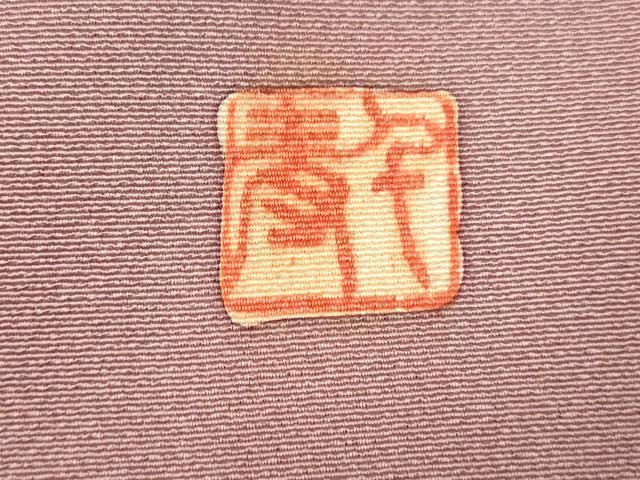 平和屋着物■豪華色留袖 作家物 人物風景文 金彩 正絹 逸品 AABH9067fw