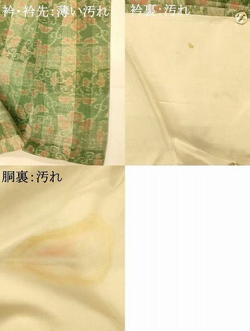 平和屋着物■上質な紬　洋花格子文　正絹　逸品　AABH9071fw