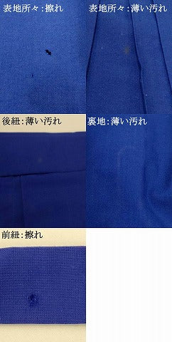 平和屋着物■女性　行灯袴　鉄紺色　AABH9085fw