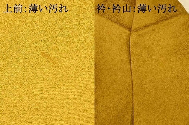 平和屋着物■上質な色無地 宝尽くし地紋 桑染色 正絹 逸品 AABH9099fw