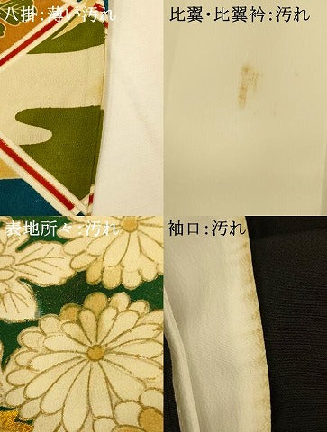 平和屋着物■豪華黒留袖　刺繍　鳳凰桐丸文　金銀糸　金彩　正絹　逸品　AABH9100fw