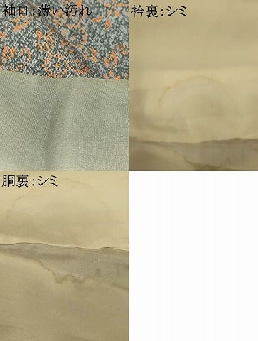 平和屋着物■上質な小紋 更紗花文 たたき染め 正絹 逸品 AABH9111fw