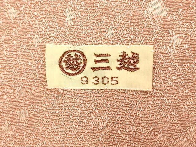 平和屋着物■豪華色留袖 駒刺繍 地紙吉祥草花文 金彩 三越扱い 正絹 逸品 AABH9142fw