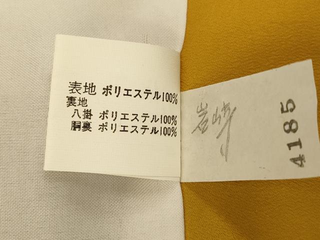 平和屋着物■小紋　更紗花笹文　たたき染め　洗える着物　未使用　AABH9166fw