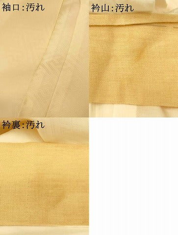 平和屋着物■長襦袢　袷　草花地紋　暈し染め　正絹　逸品　AABH9197fw