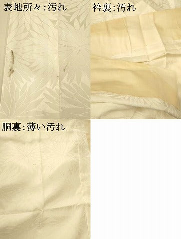 平和屋着物■長襦袢　無双仕立て　菊地紋　洗える着物　AABH9208fw