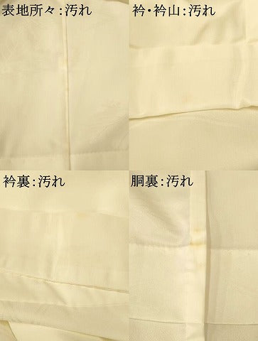 平和屋着物■長襦袢　無双仕立て　草花地紋　洗える着物　AABH9211fw