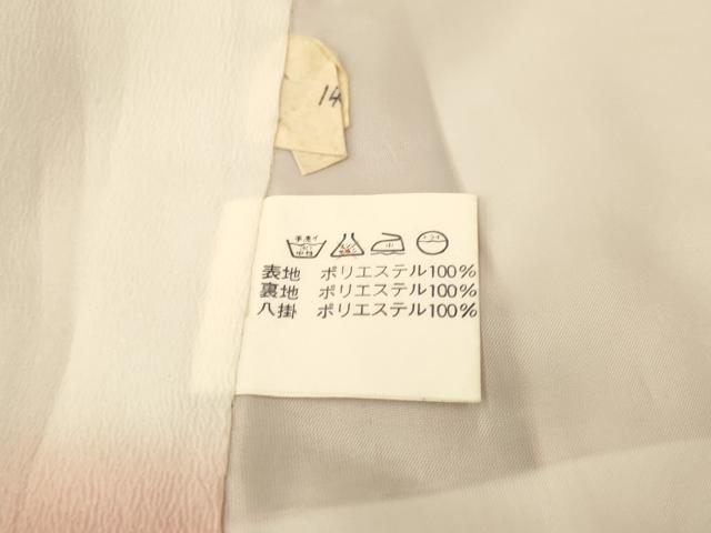 平和屋着物■小紋　霞青海波花文　暈し染め　洗える着物　未使用　AABH9212fw