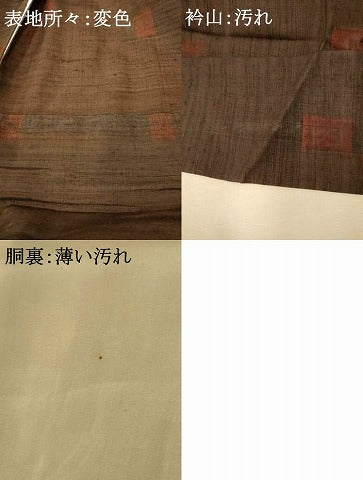 平和屋着物■上質な紬　色紙花文　正絹　逸品　AABH9221fw