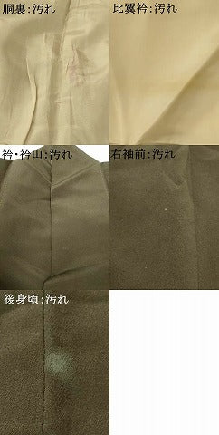 平和屋着物■豪華黒留袖　駒刺繍　結び紐吉祥地紙文　金銀彩　銀糸　正絹　逸品　AABH9222fw