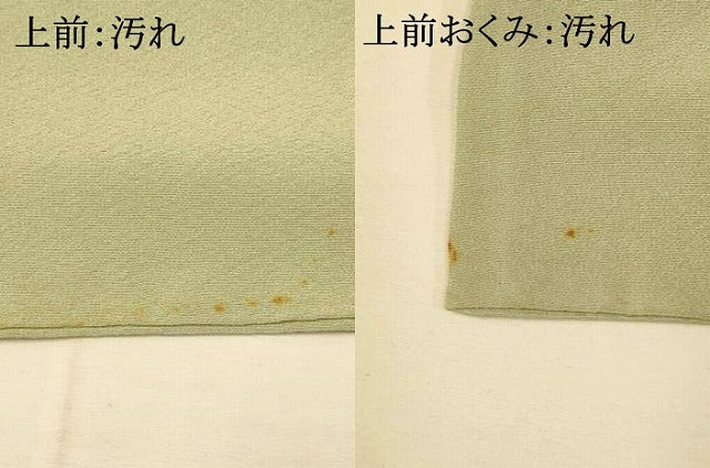平和屋着物■上質な色無地　柳鼠色　正絹　逸品　AABH9227fw