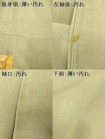 平和屋着物■豪華色留袖　駒刺繍　草花色紙文　暈し染め　金彩　正絹　逸品　AABH9236fw