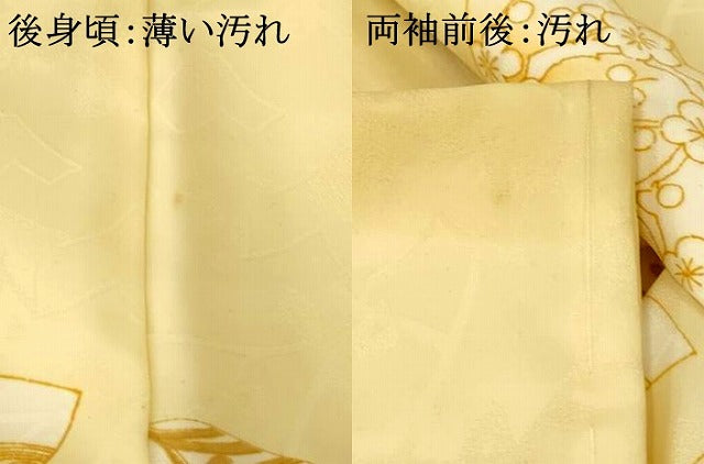 平和屋着物■小紋 吉祥花扇子文 洗える着物 未使用 AABH9239fw