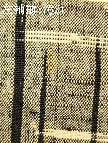 平和屋着物■上質な紬 立涌横段文 正絹 逸品 AABH9265fw