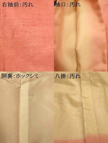 平和屋着物■上質な紬 霞文 暈し染め 正絹 逸品 未使用 AABH9266fw