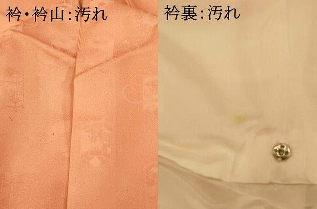 平和屋着物■上質な小紋 貝桶地紋 暈し染め 正絹 逸品 AABH9268fw