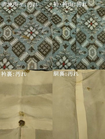 平和屋着物■本場村山大島紬 花菱文 正絹 逸品 AABH9270fw