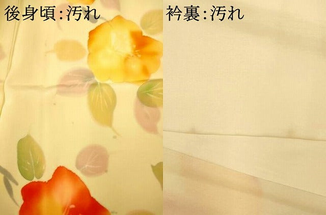 平和屋着物■上質な小紋 枝花文 正絹 逸品 AABH9272fw