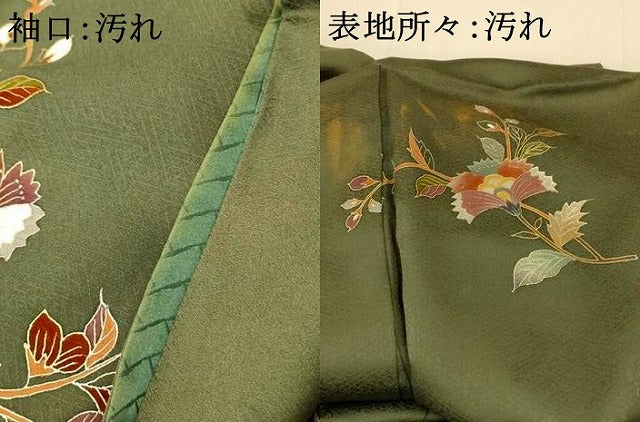 平和屋着物■訪問着 更紗花文 暈し染め 正絹 逸品 AABH9282fw