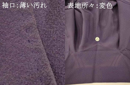 平和屋着物■上質な色無地 作家物 濃鼠色 正絹 逸品 AABH9292fw