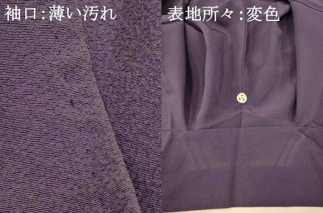 平和屋着物■上質な色無地 作家物 濃鼠色 正絹 逸品 AABH9292fw