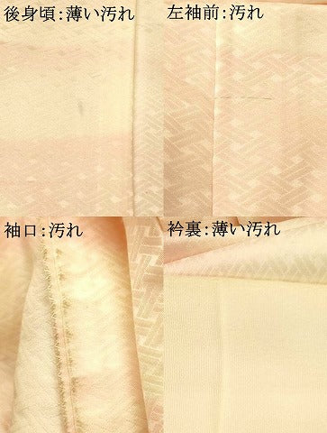 平和屋着物■長襦袢 無双仕立て 雲取り霞文 暈し染め 正絹 逸品 AABH9296fw