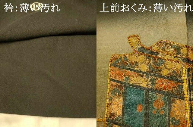 平和屋着物■豪華黒留袖　駒刺繍　御所車流水文　暈し染め　金銀彩　正絹　逸品　AABH9297fw
