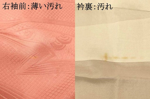 平和屋着物■上質な色無地　青海波地紋　紅梅色　反端付き　正絹　逸品　AABH9302fw