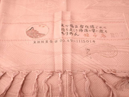平和屋着物■上質な色無地　青海波地紋　紅梅色　反端付き　正絹　逸品　AABH9302fw