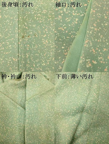 平和屋着物■上質な小紋　霞文　たたき染め　正絹　逸品　AABH9333fw