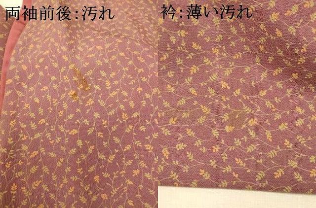 平和屋着物■上質な小紋 草花文 やまと誂製 正絹 逸品 AABH9349fw
