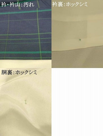 平和屋着物■上質な紬 格子 正絹 逸品 AABH9351fw