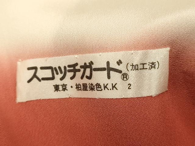平和屋着物■訪問着 枝花色紙文 暈し染め 金彩 正絹 逸品 AABH9355fw