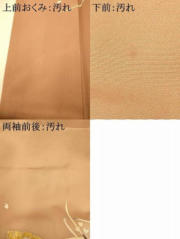 平和屋着物■訪問着 作家物 駒刺繍 地紙草花文 暈し染め 金銀彩 正絹 逸品 AABH9358fw
