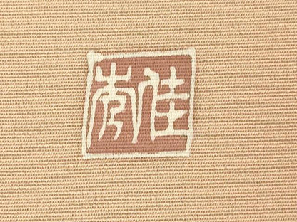 平和屋着物■訪問着 作家物 駒刺繍 地紙草花文 暈し染め 金銀彩 正絹 逸品 AABH9358fw