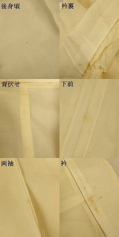 平和屋着物＊夏物 長襦袢 絽 鳥の子色 正絹 逸品 AABH9372jd
