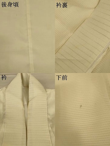 平和屋着物＊夏物 長襦袢 絽 生成り色 洗える着物 AABH9373jd