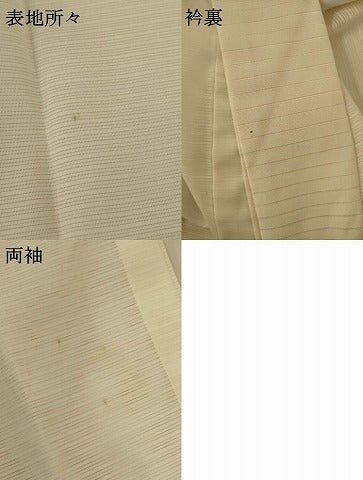 平和屋着物＊夏物 長襦袢 絽 白色 洗える着物 AABH9400jd
