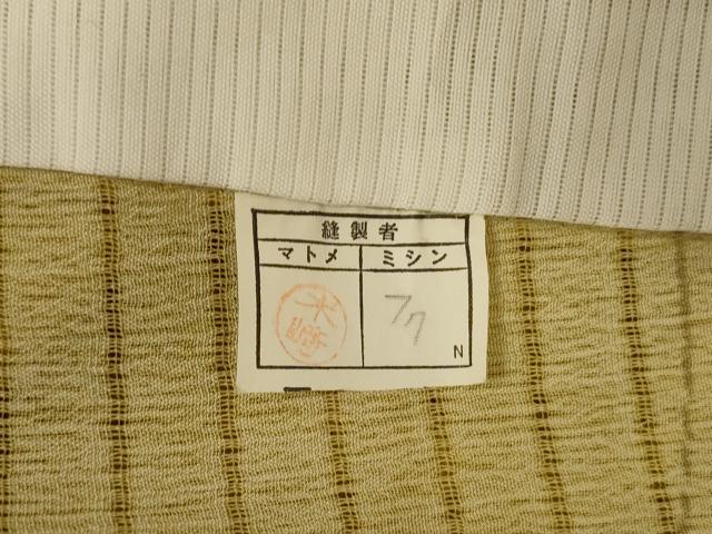 平和屋着物＊夏物 小紋 幾何学文様 洗える着物 AABH9408jd