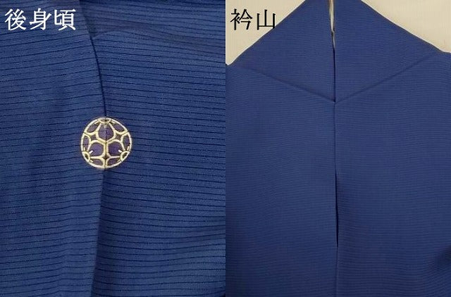 平和屋着物＊夏物　色無地　絽　鉄御納戸色　正絹　逸品　AABH9423jd