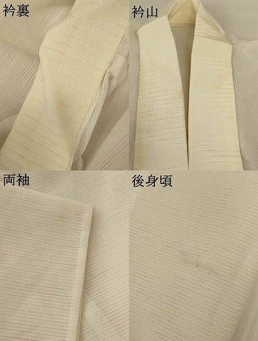 平和屋着物＊夏物 長襦袢 絽 白色 洗える着物 AABH9425jd