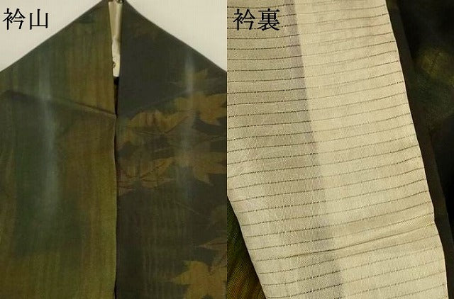 平和屋着物＊夏物 小紋 紗 楓文 正絹 逸品 AABH9435jd