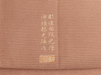 平和屋着物＊夏物 江戸小紋 彫士：住田双光・染士：服部光擴 絽 鮫小紋柄 反端付き 正絹 逸品 AABH9437jd