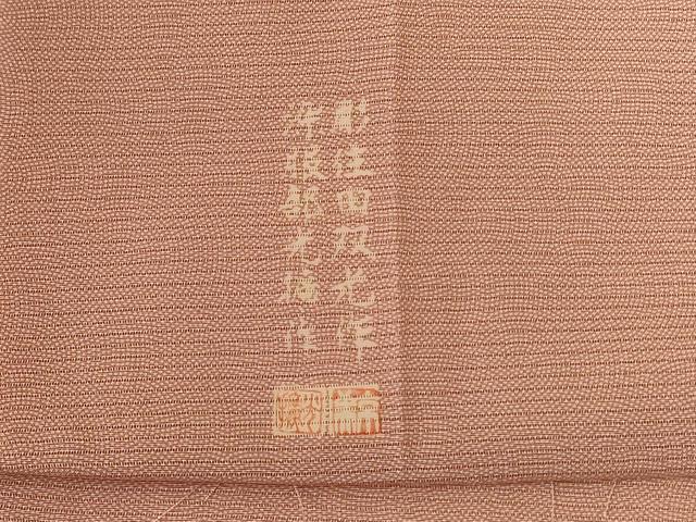 平和屋着物＊夏物 江戸小紋 彫士：住田双光・染士：服部光擴 絽 鮫小紋柄 反端付き 正絹 逸品 AABH9437jd