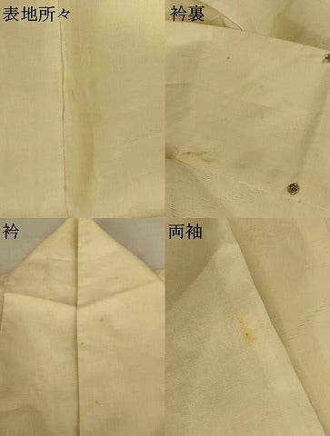 平和屋着物＊夏物 長襦袢 芝花紋紗 鳥の子色 AABH9444jd