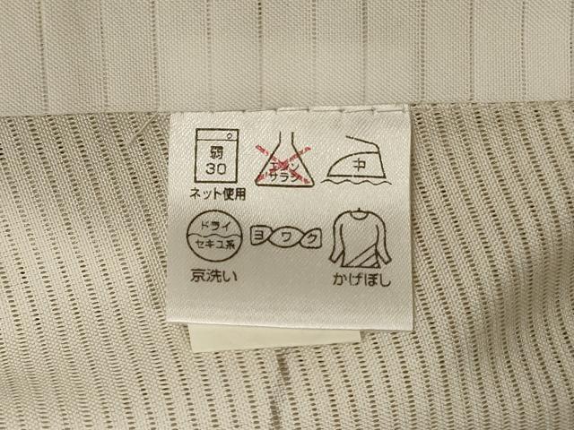 平和屋着物＊夏物 小紋 絽 枝葉文 洗える着物 AABH9467jd